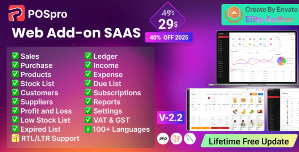 POS Pro — Расширенная система управления POS и запасами