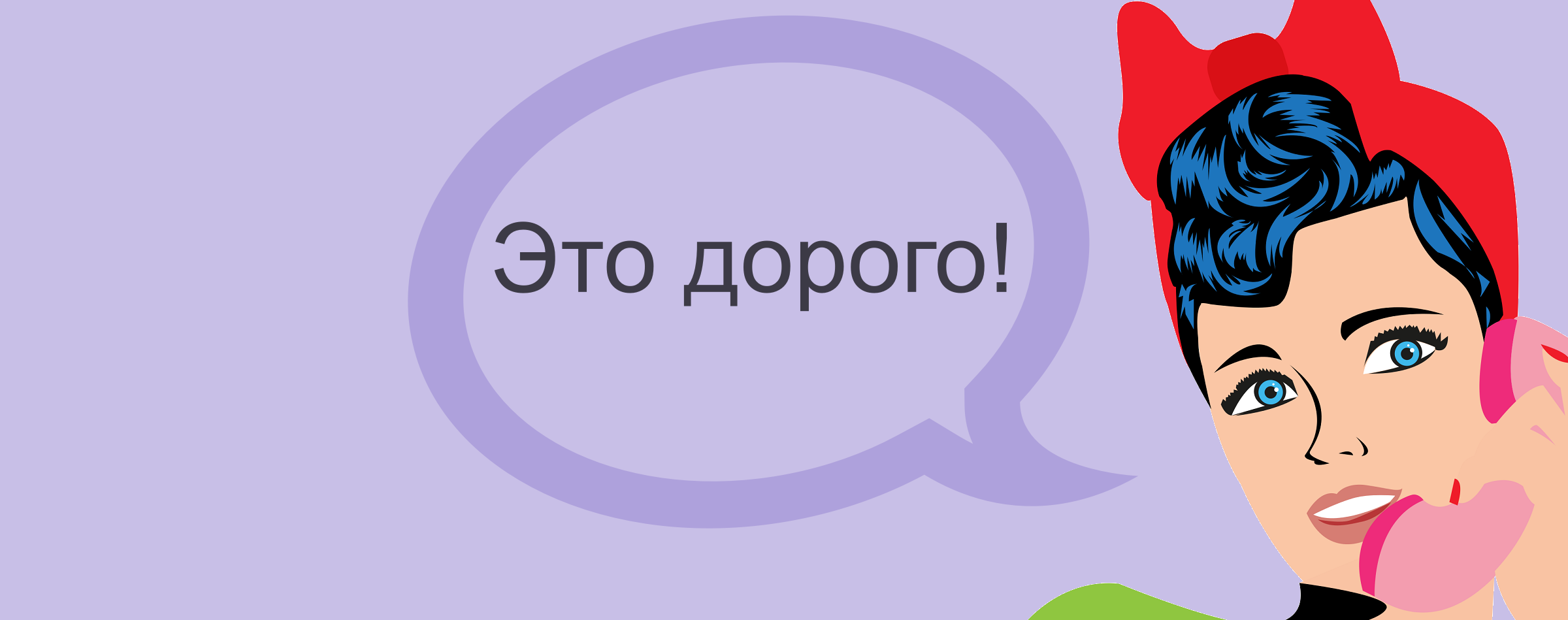 Как работать с возражениями клиентов при продаже цифровых товаров