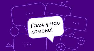 Как вести статистику возвратов и отказов