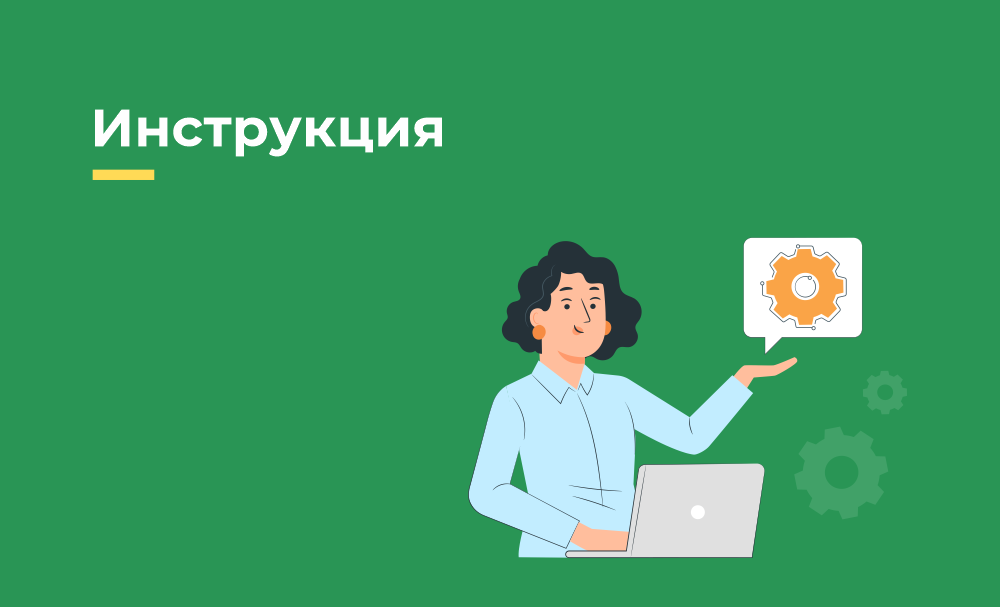 Как проверить лицензию продукта перед покупкой